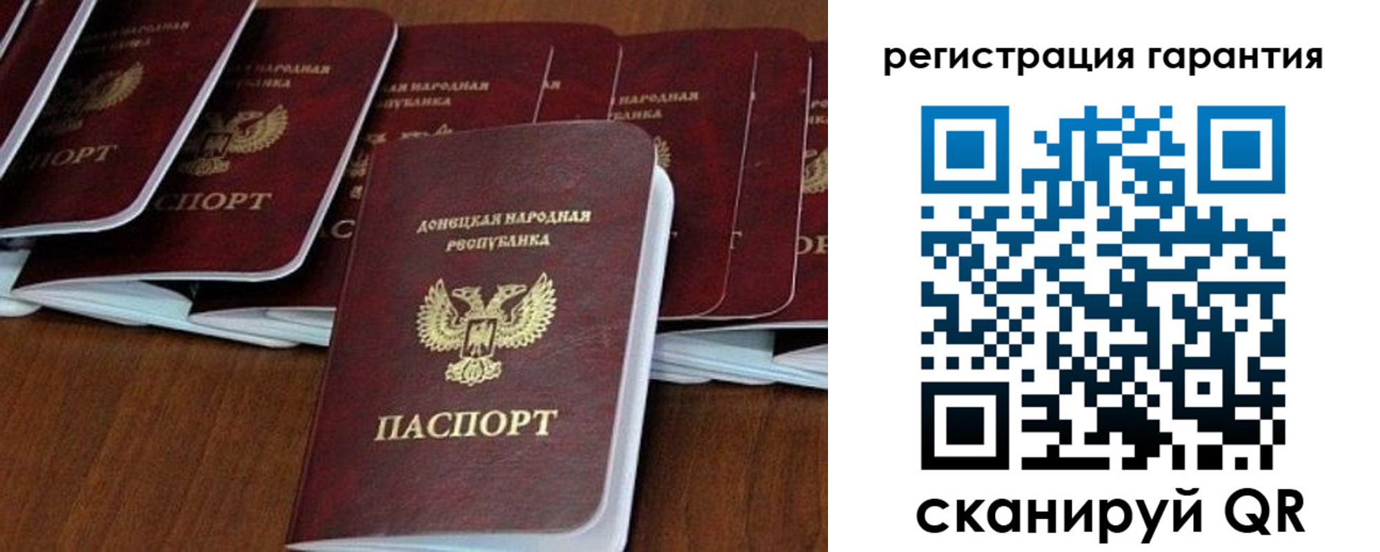 прописка в Кораблино
