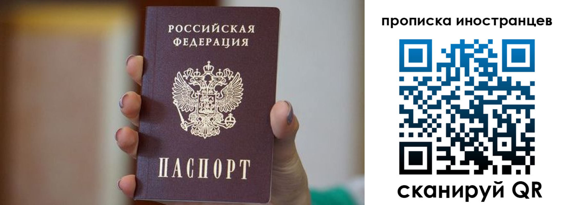 временная регистрация для школы в Кораблино