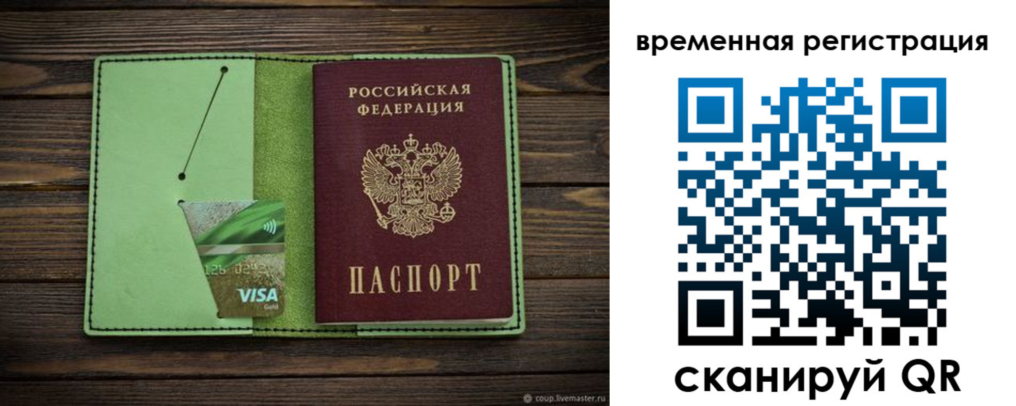 прописка поиск в Кораблино