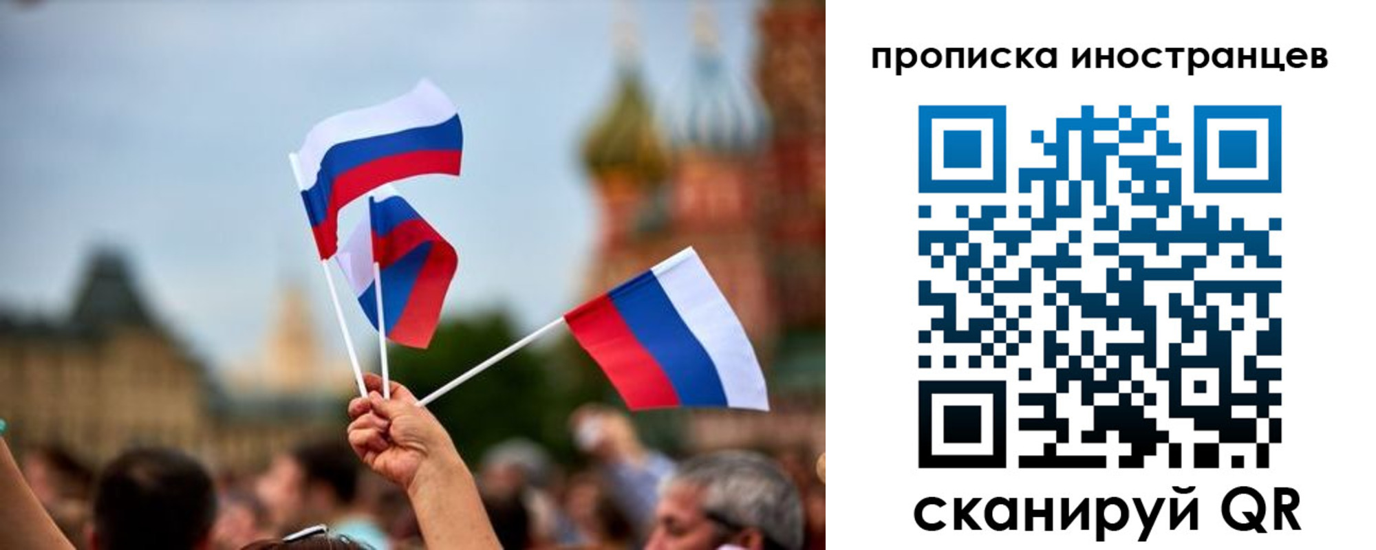 прописка законно в Кораблино