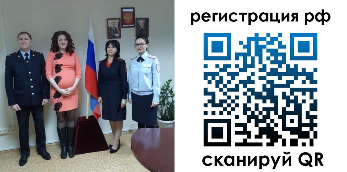 временная регистрация в Кораблино