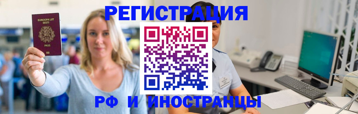 регистрация в Кораблино