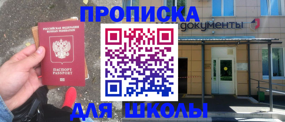прописка в квартире в Кораблино